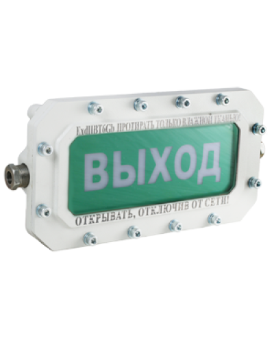 СФЕРА МК (компл.1)-А-ТG3/4 Выход. Оповещатель охранно-пожарный световой взрывозащищенный (табло). Компания СМД в Ижевске