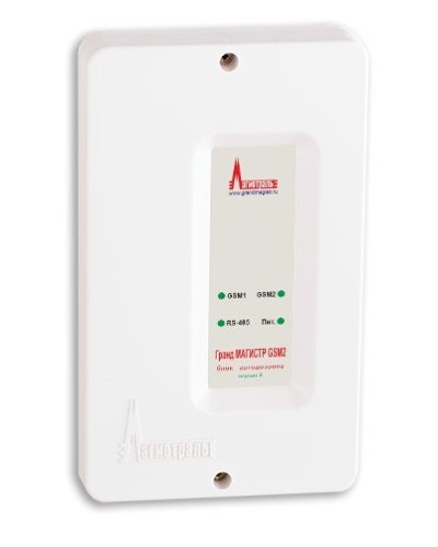 Гранд МАГИСТР GSM2 (версия 3). Блок автодозвона. Магистраль в Ижевске