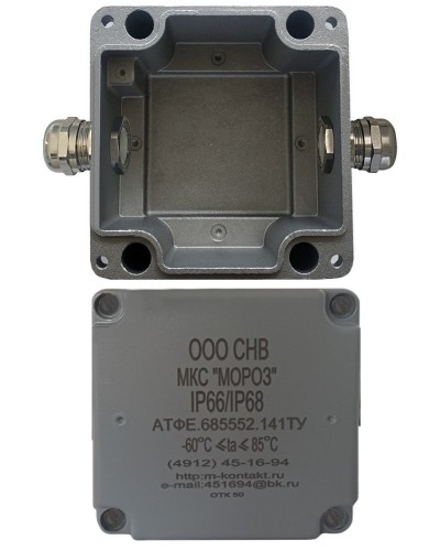 МКС Мороз, 2МВ, IP66/IP68, серый. Коробка коммутационная металлическая. Магнито-Контакт в Ижевске