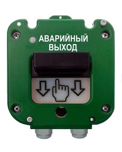 УДП 535-50 Север Аварийный выход, пластиковый ввод 13-18 мм. Устройство дистанционного пуска. Магнито-Контакт в Ижевске