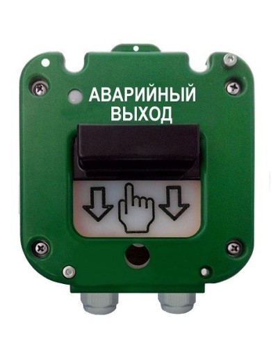 УДП 535-26 Север Аварийный выход, новый корпус, пластиковый ввод 11-17 мм. Устройство дистанционного пуска. Магнито-Контакт в Ижевске