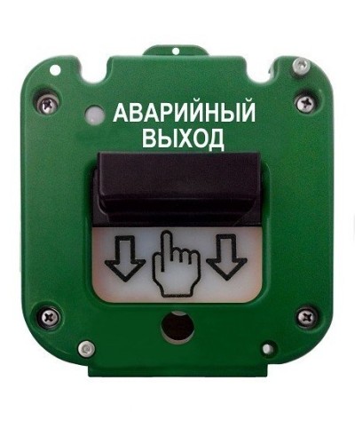 УДП 535-50 Север Аварийный выход, без кабельных вводов. Устройство дистанционного пуска. Магнито-Контакт в Ижевске