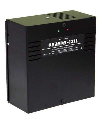 Резерв 12/3 PRO (цвет корпуса черный). Источник вторичного электропитания резервированный. МикроКомСервис в Ижевске