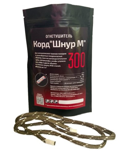 Корд Шнур М 300. Автономная установка пожаротушения комбинированного действия с ТЕРМА-ОТВ. МТС Снабжение в Ижевске