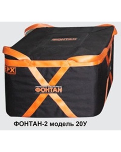 ФОНТАН-2 20У. Устройство для защиты от взрыва. НПО Специальных материалов в Ижевске