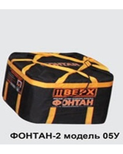 ФОНТАН-2 05У. Устройство для защиты от взрыва. НПО Специальных материалов в Ижевске