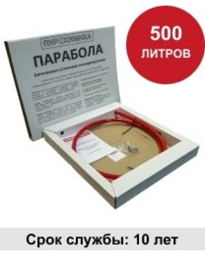 УГПА Парабола 500. Автономная установка пожаротушения. ПироХимика в Ижевске