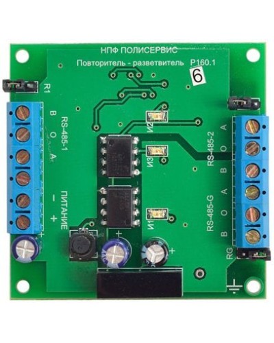 RS-485/RS-485/RS-485G. Модуль повторителя-разветвителя бескорпусной. Полисервис в Ижевске