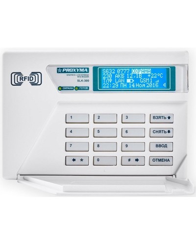 SLK-300. Клавиатура c ЖКИ и встроен. считывателем. Проксима в Ижевске