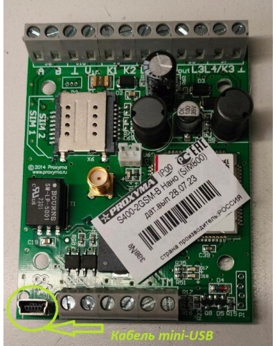 S400-2GSM-B Нано (плата). Устройство оконечное объектовое приемно-контрольное c GSM коммуникатором. Проксима в Ижевске