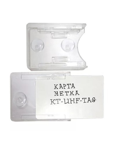 Держатель KT-UHF-TAG. Держатель карты. Равелин в Ижевске