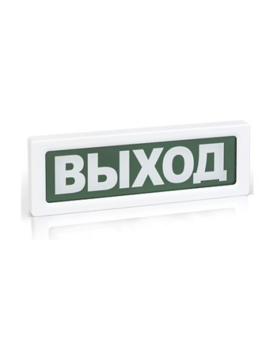 ОПОП 1-8 ВЫХОД,220В. Оповещатель пожарный световой. Рубеж в Ижевске
