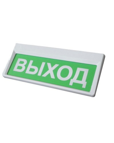 Призма-301-12-00 Выход. Оповещатель охранно-пожарный световой (табло). Сибирский Арсенал в Ижевске