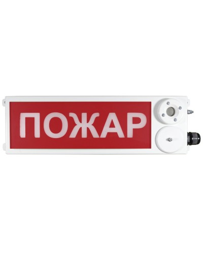 ТСЗВ-Exm-М-Прометей 12-36В ПОЖАР. Оповещатель пожарный взрывозащищенный комбинированный. Спектрон НПО в Ижевске