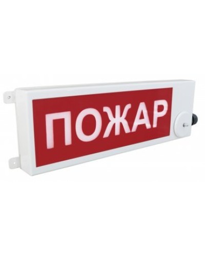 ТСВ-Exm-М-Прометей 220В ПОЖАР. Оповещатель охранно-пожарный световой взрывозащищенный (табло). Спектрон НПО в Ижевске