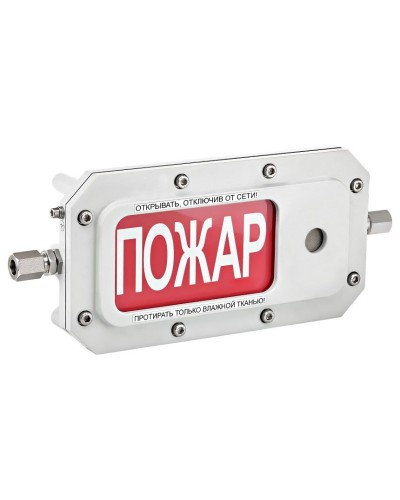 ТСЗВ-Exd-А-Прометей 220В ПОЖАР. Оповещатель охранно-пожарный свето-звуковой взрывозащищённый (табло). Спектрон НПО в Ижевске