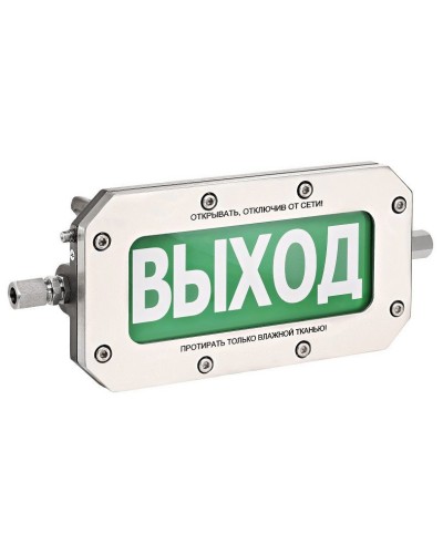 ТСВ-Exd-Н-Прометей 220В РИП ВЫХОД. Оповещатель охранно-пожарный световой взрывозащищенный (табло). Спектрон НПО в Ижевске