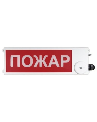 ТСВ-Exi-М-Прометей 12-36В ПОЖАР. Оповещатель охранно-пожарный световой взрывозащищенный (табло). Спектрон НПО в Ижевске