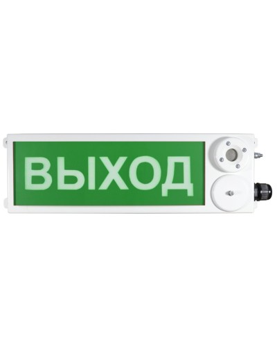 ТСЗВ-Exi-Н-Прометей 12-36В ВЫХОД. Оповещатель пожарный взрывозащищенный комбинированный. Спектрон НПО в Ижевске