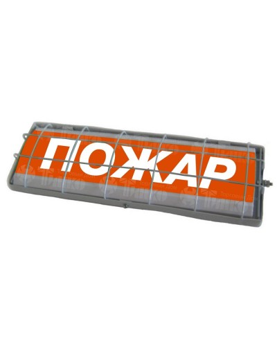 ТС Пожар (в комплекте УПКОП135-1-2ПМ) 0ExiaIICT6. Табло световое. Спецавтоматика, Бийск в Ижевске