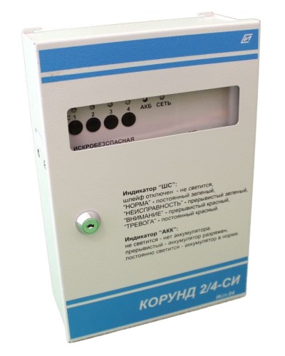 Корунд 2/4-СИ (4 шл.) с функцией КЦЦ,. Прибор приемно-контрольный охранно-пожарный взрывозащищенный. Специнформатика-СИ в Ижевске