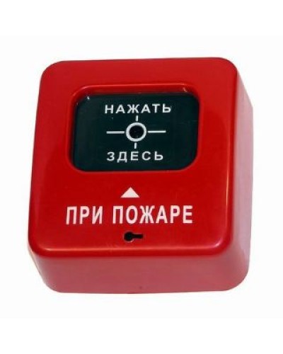 ИПР 513-2 АГАТ ИБ. Извещатель пожарный ручной. Специнформатика-СИ в Ижевске