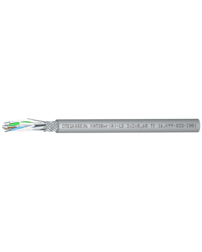 КИПЭВнг(А)-LS 2х2х0,6 (Спецкабель). Кабели для промышленного интерфейса. Спецкабель в Ижевске