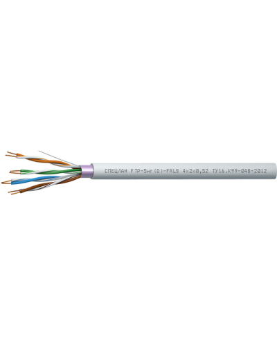 СПЕЦЛАН FTP-5нг(D)-FRLS 2x2x0,52. Кабель «витая пара» (LAN) для структурированных систем связи. Спецкабель в Ижевске