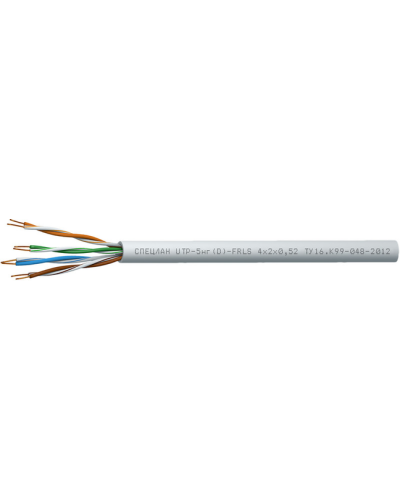 СПЕЦЛАН UTP-5нг(D)-FRLS 4x2x0,52. Кабель «витая пара» (LAN) для структурированных систем связи. Спецкабель в Ижевске