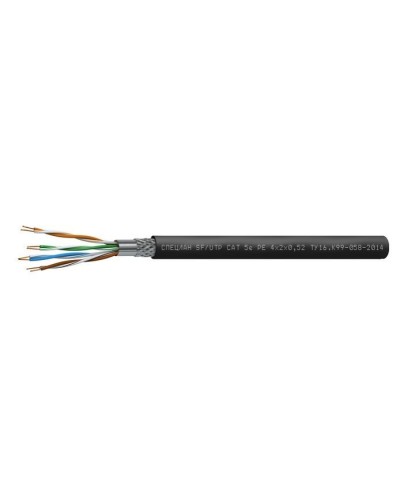 СПЕЦЛАН SF/UTP Cat 5e PE 2х2х0,52. Кабель «витая пара» (LAN) для структурированных систем связи. Спецкабель в Ижевске