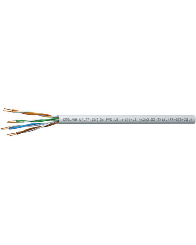 СПЕЦЛАН U/UTP Cat 5e PVC LSнг(А)-LS 4х2х0,52. Кабель «витая пара» (LAN) для структурированных систем связи. Спецкабель в Ижевске