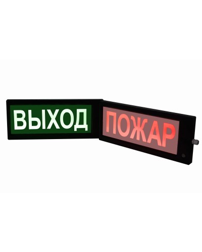 СКОПА-ИБ-З Выход (Б/З). Оповещатель охранно-пожарный комбинированный свето-звуковой взрывозащищенный искробезопасный (табло). Спецприбор в Ижевске