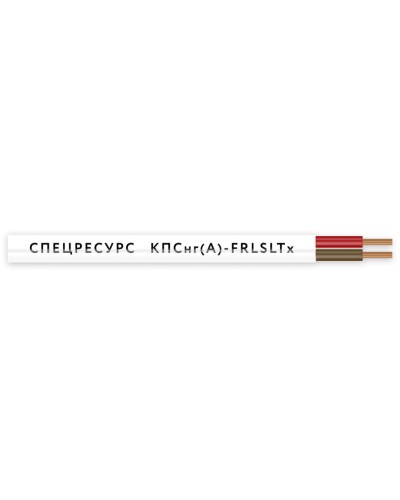 КПСнг(А)-FRLSLTx 1х2х0,5 (4541) (Спецресурс). Кабель для систем ОПС и СОУЭ огнестойкий, низкодымный, низкотоксичный, неэкранированный. Спецресурс в Ижевске