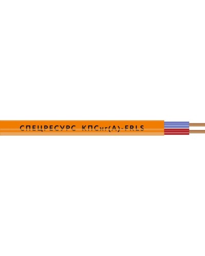 КПСнг(А)-FRLS 2х2х1,5 (1266) (Спецресурс). Кабель для систем ОПС и СОУЭ огнестойкий, низкодымный, неэкранированный. Спецресурс в Ижевске