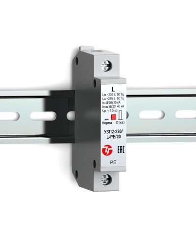 УЗП2-220/L-PE/20. Устройство защиты линии интерфейса. Тахион в Ижевске