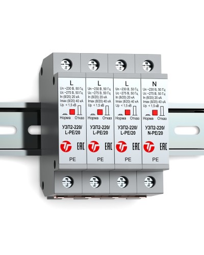 УЗП2-220К/3LN-PE/20. Устройство защиты линии интерфейса. Тахион в Ижевске