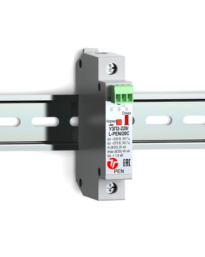 УЗП2-220/L-PEN/20С. Устройство защиты линии интерфейса. Тахион в Ижевске