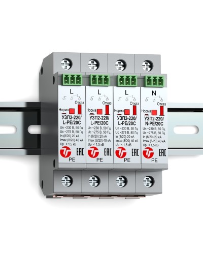 УЗП2-220К/3LN-PE/20С. Устройство защиты линии интерфейса. Тахион в Ижевске