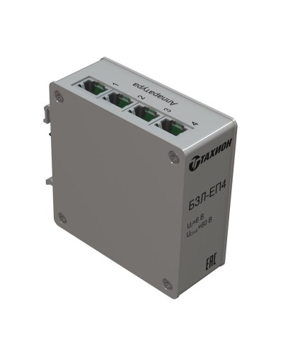 БЗЛ-ЕП4. Устройство защиты информационных портов оборудования Ethernet. Тахион в Ижевске