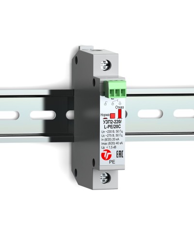 УЗП2-220/L-PE/20С. Устройство защиты линии интерфейса. Тахион в Ижевске