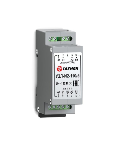 УЗЛ-И2-110/5. Устройство защиты линии интерфейса. Тахион в Ижевске