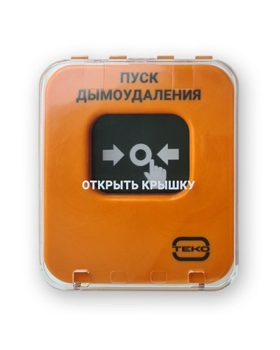 Астра-А УДП исп. ПД. Устройство дистанционного пуска адресное. ТЕКО в Ижевске