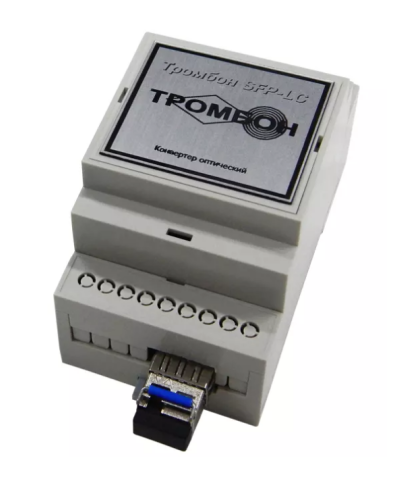 Тромбон SFP-LC-A. Медиаконвертер. ТРОМБОН в Ижевске