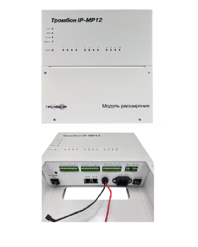 Тромбон IP-МР12. Модуль расширения. ТРОМБОН в Ижевске