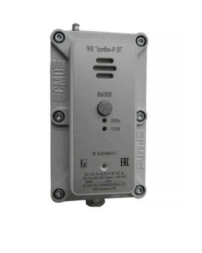 Пост ПКВ Тромбон IP-ВП (взр. Корп.). IP вызывная панель. ТРОМБОН в Ижевске