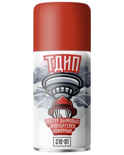 ТДИП 210-01. Аэрозоль для проверки дымовых извещателей. Тюменские Аэрозоли в Ижевске