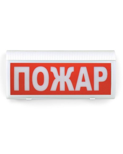 ВОСХОД-РС1-01 Пожар. Оповещатель охранно-пожарный комбинированный свето-звуковой радиоканальный. Версет в Ижевске