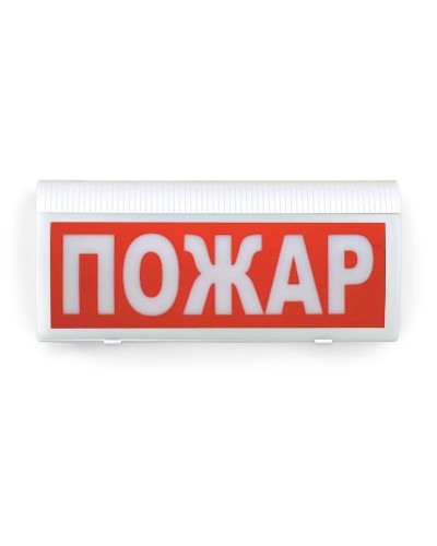 ВОСХОД-Р-01 Пожар. Оповещатель охранно-пожарный световой радиоканальный. Версет в Ижевске