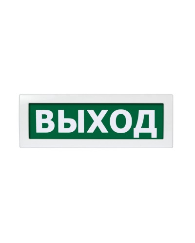 Молния-12 Выход. Оповещатель охранно-пожарный световой (табло). ВИСТЛ в Ижевске