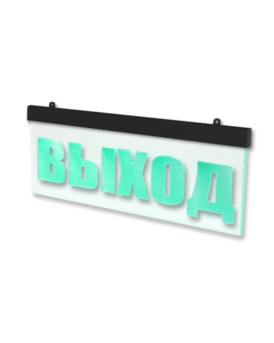 Молния-24 ULTRA МИНИ Выход, черный корпус. Оповещатель охранно-пожарный световой (табло). ВИСТЛ в Ижевске